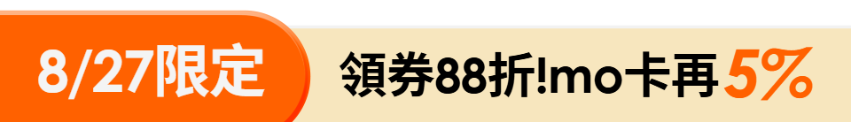 底標