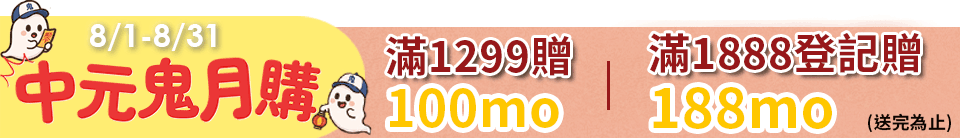 底標