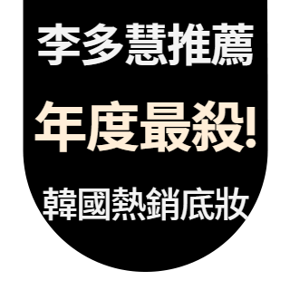 圓標