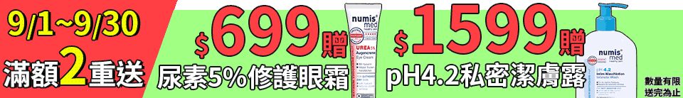 底標