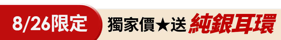 底標