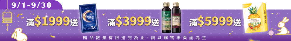 底標