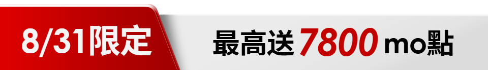 底標