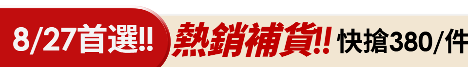 底標