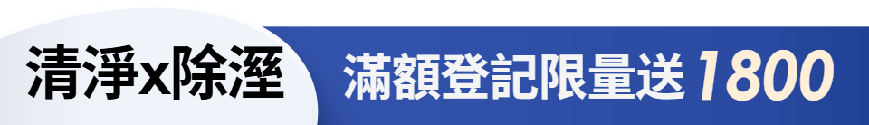 底標