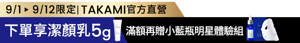 底標