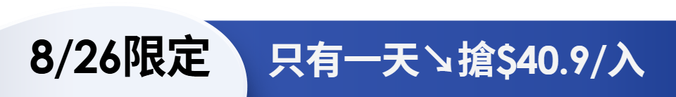 底標