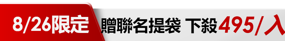 底標