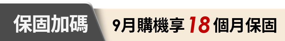 底標