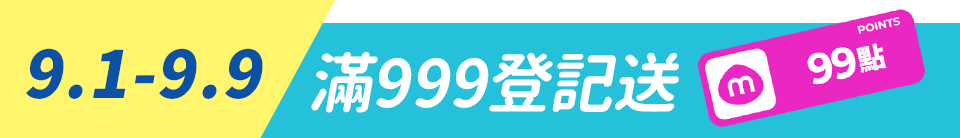 底標