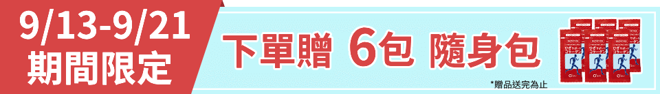 底標