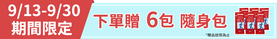底標