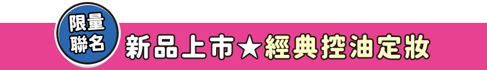 底標