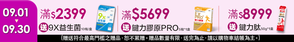 底標