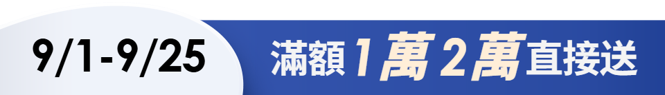 底標