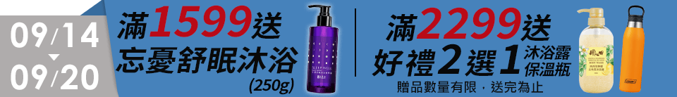 底標
