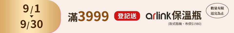 底標