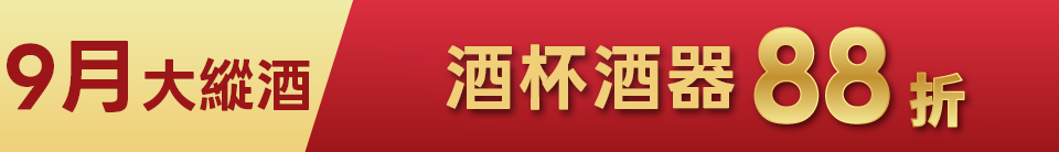 底標