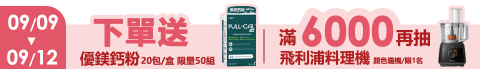 底標