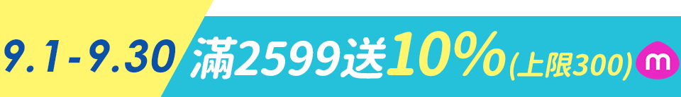 底標