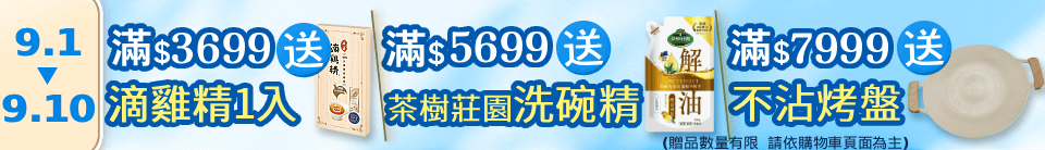 底標