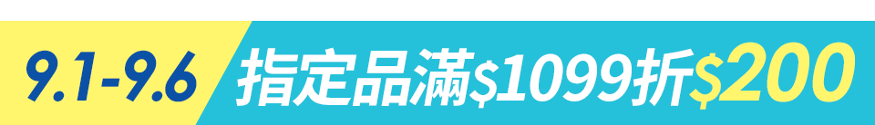 底標