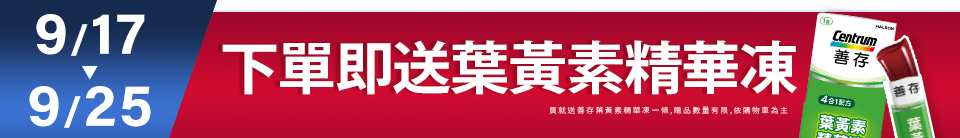 底標