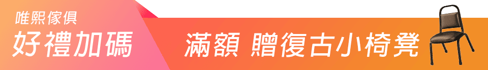 底標