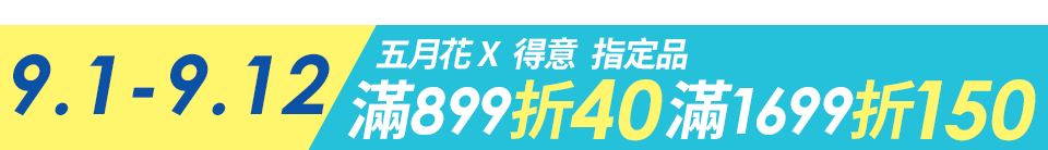 底標