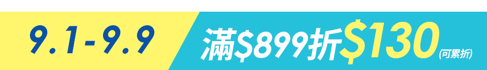 底標