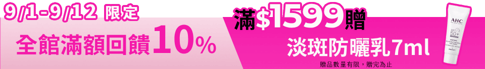 底標