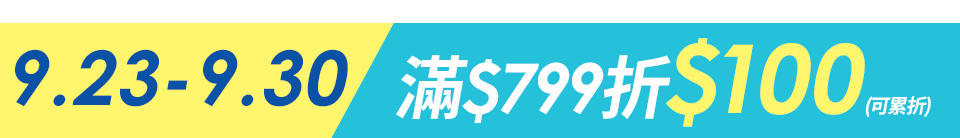 底標