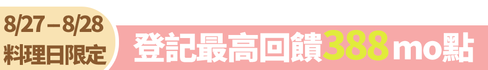 底標
