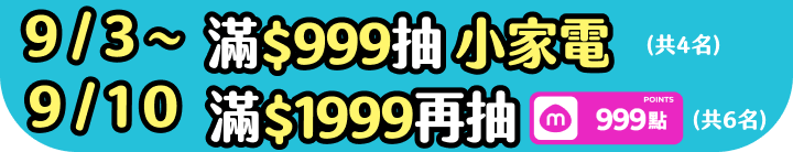 長標