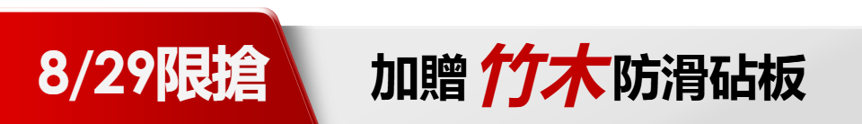 底標