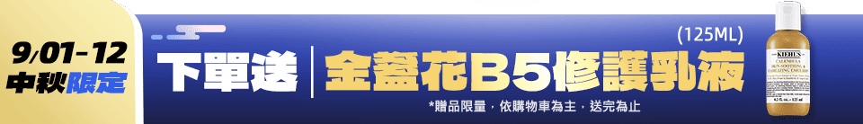 底標