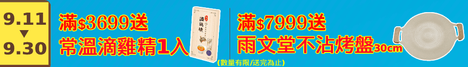 底標
