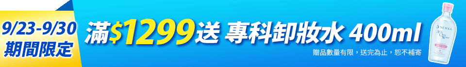 底標