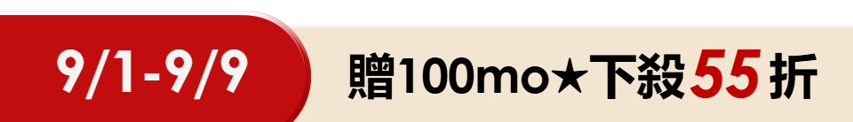 底標