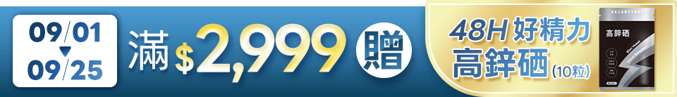 底標