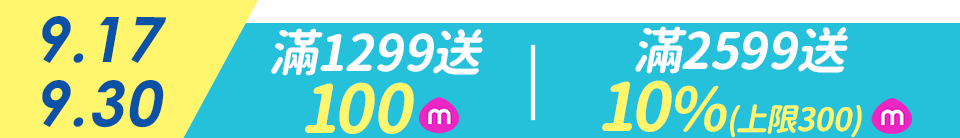 底標