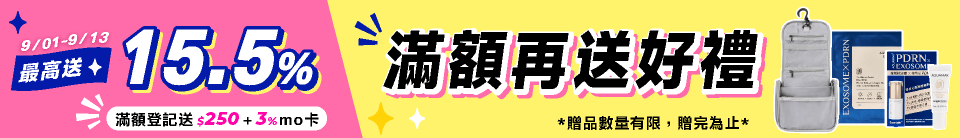 底標