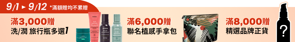 底標