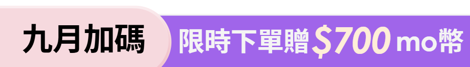 底標