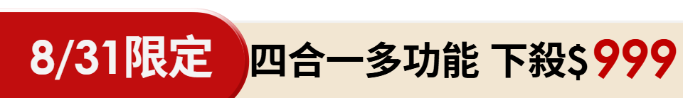 底標