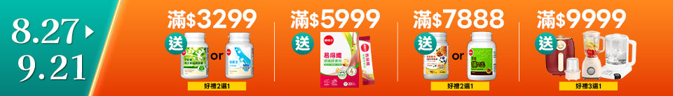 底標