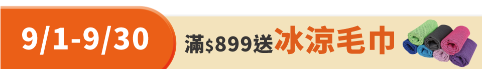 底標