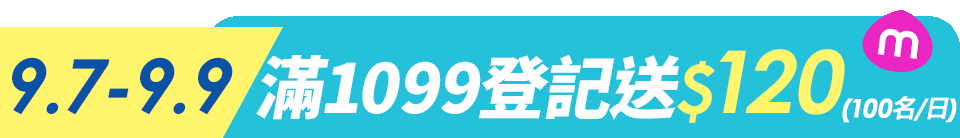 底標