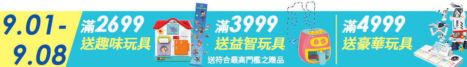 底標