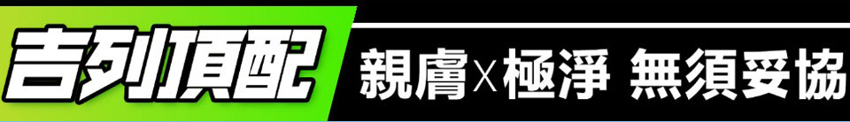 底標